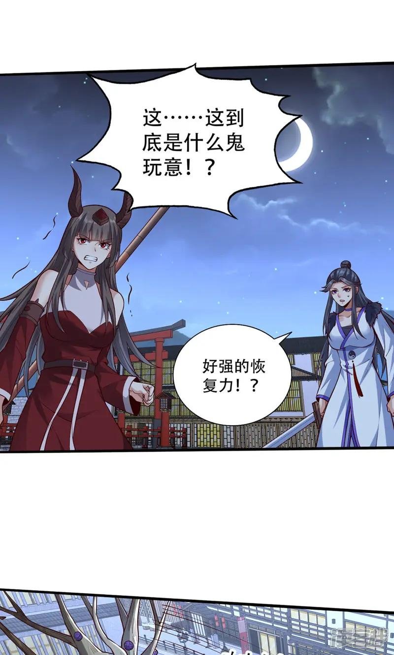第835话