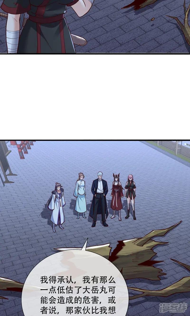 第835话