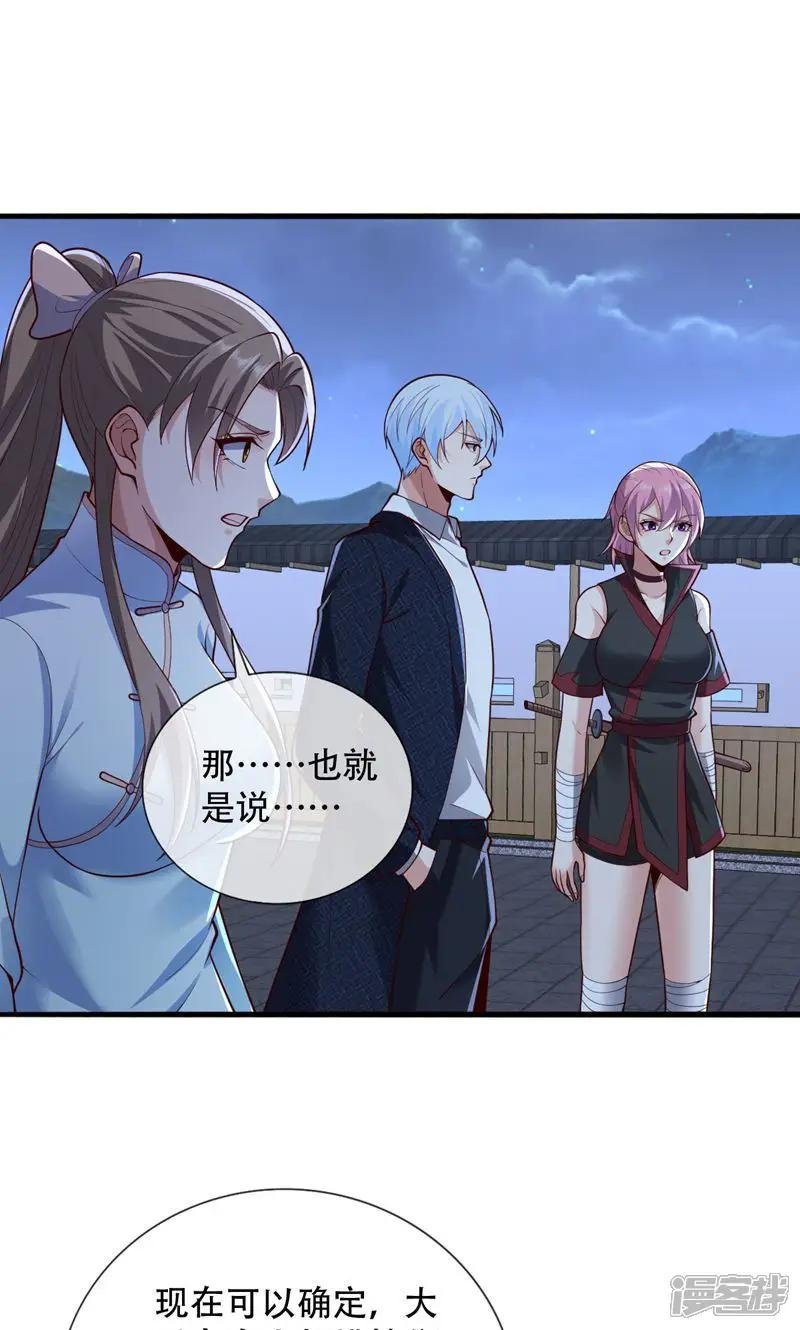第836话