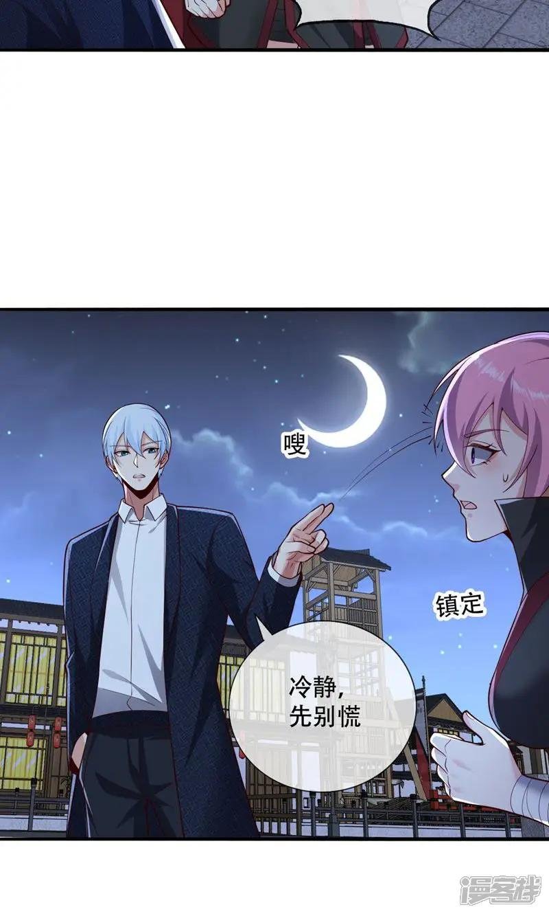 第836话