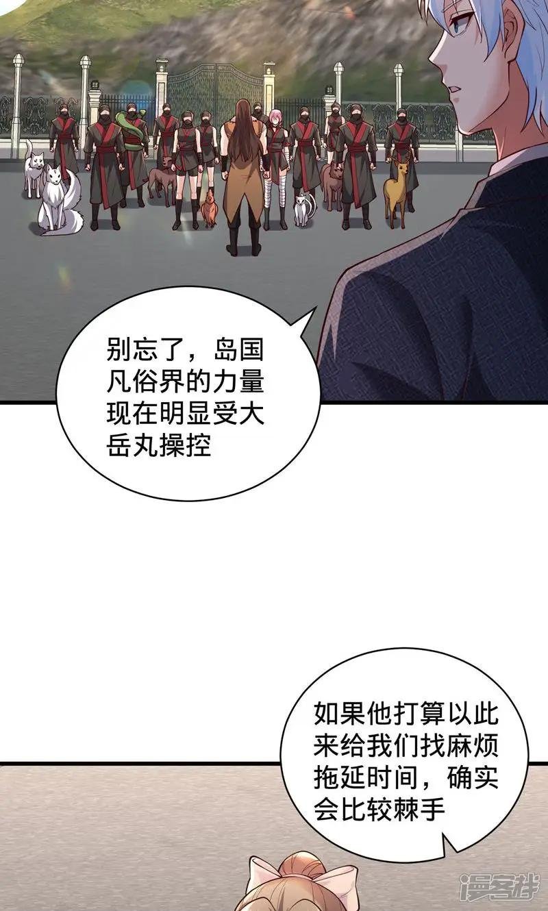 第836话