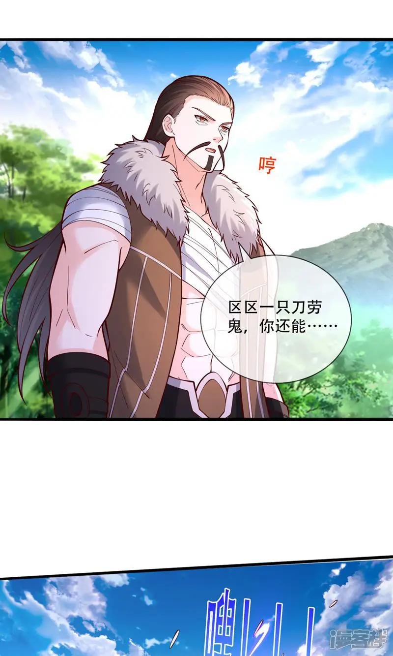 第839话