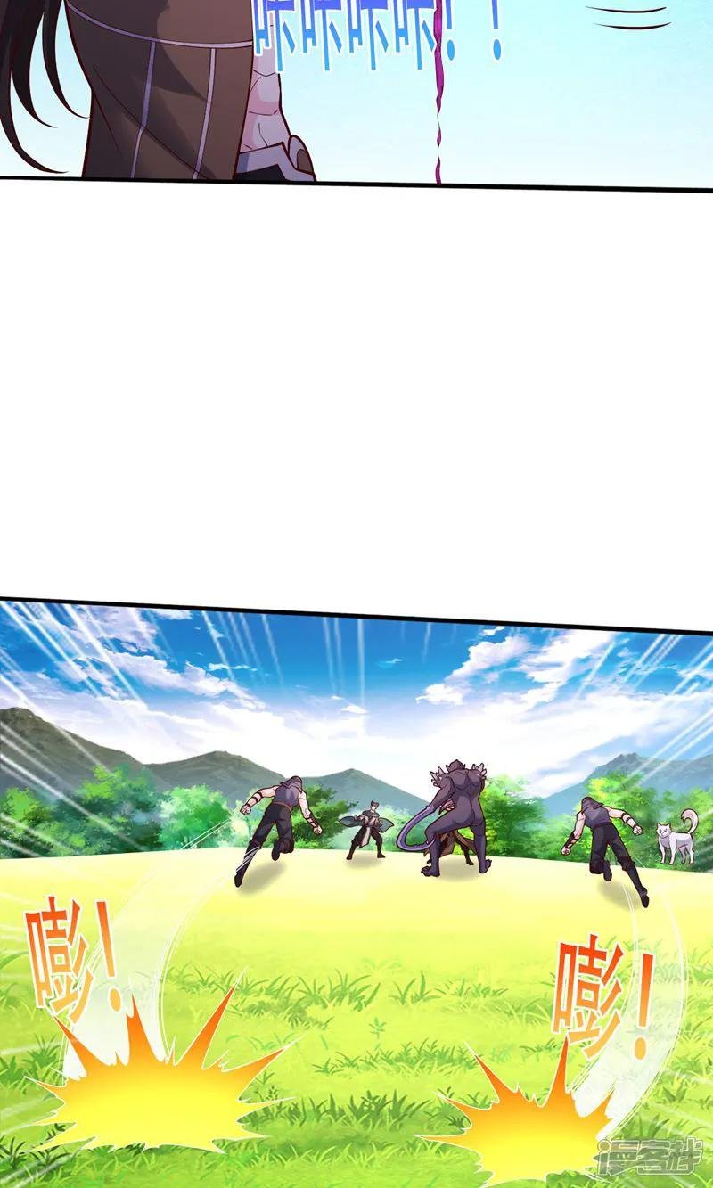 第840话