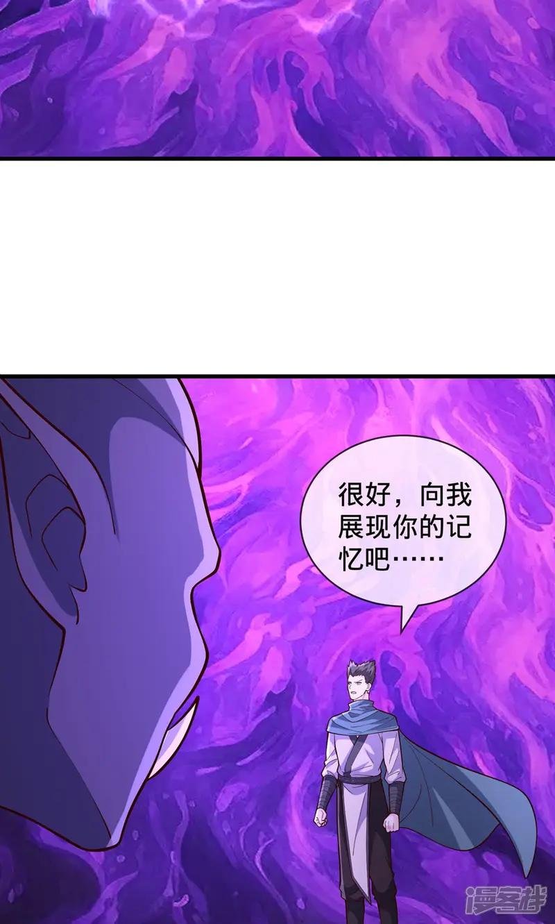 第841话