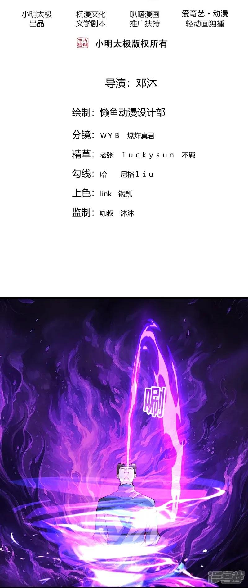 第842话