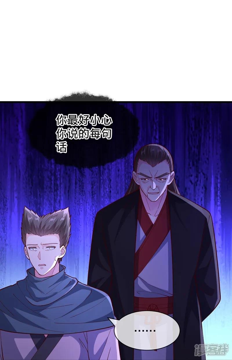 第842话