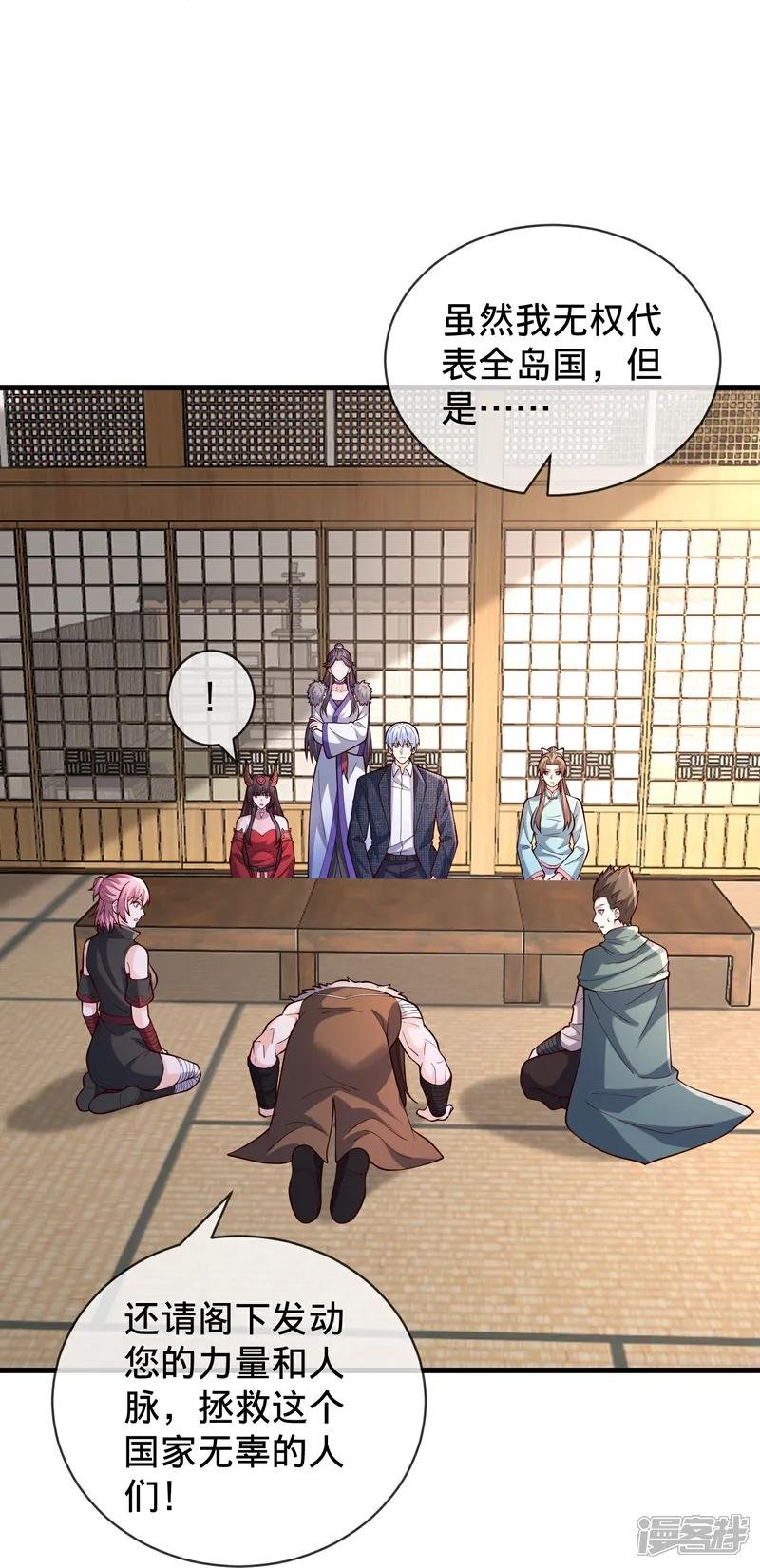 第842话