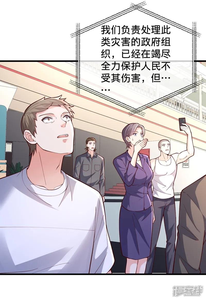 第843话