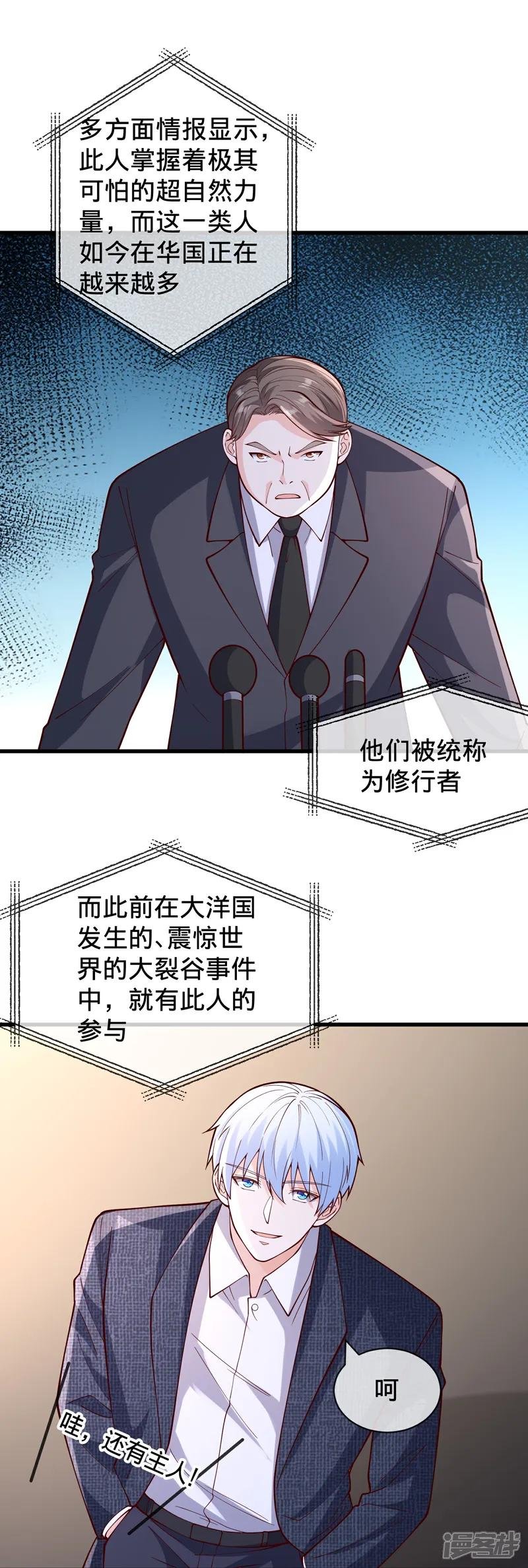 第843话