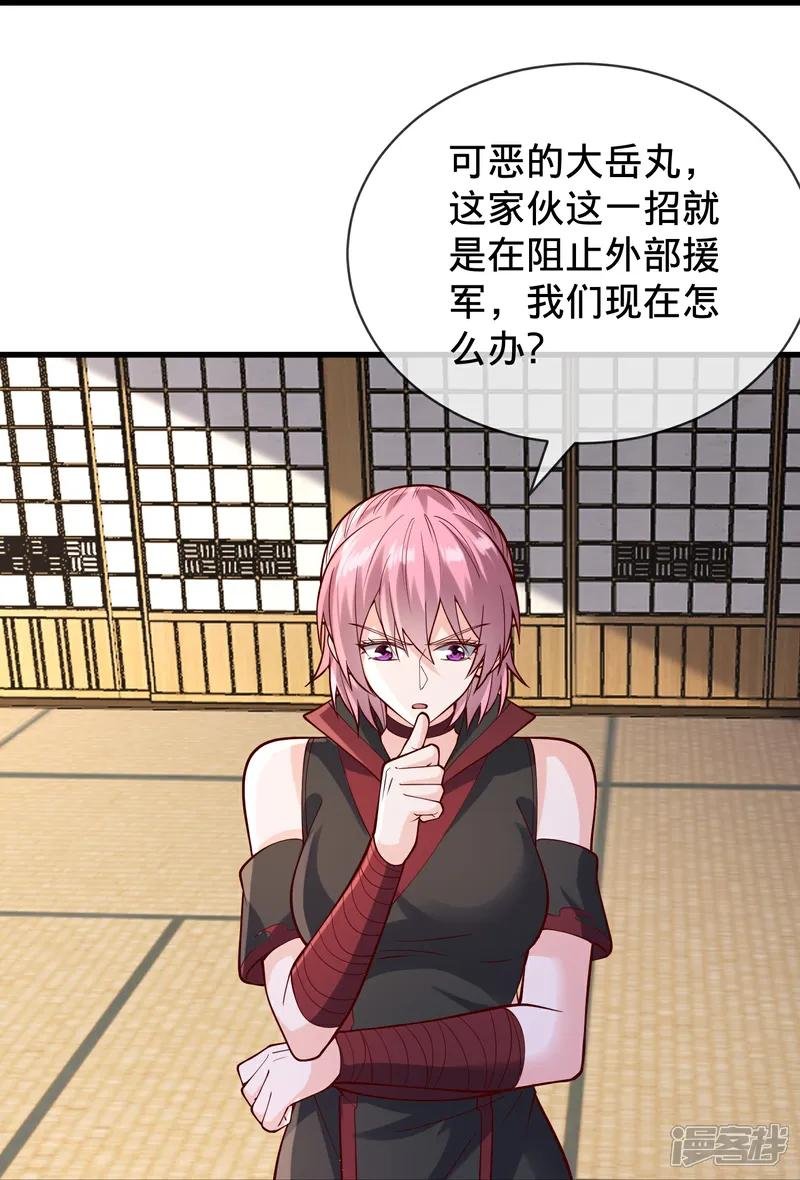 第843话