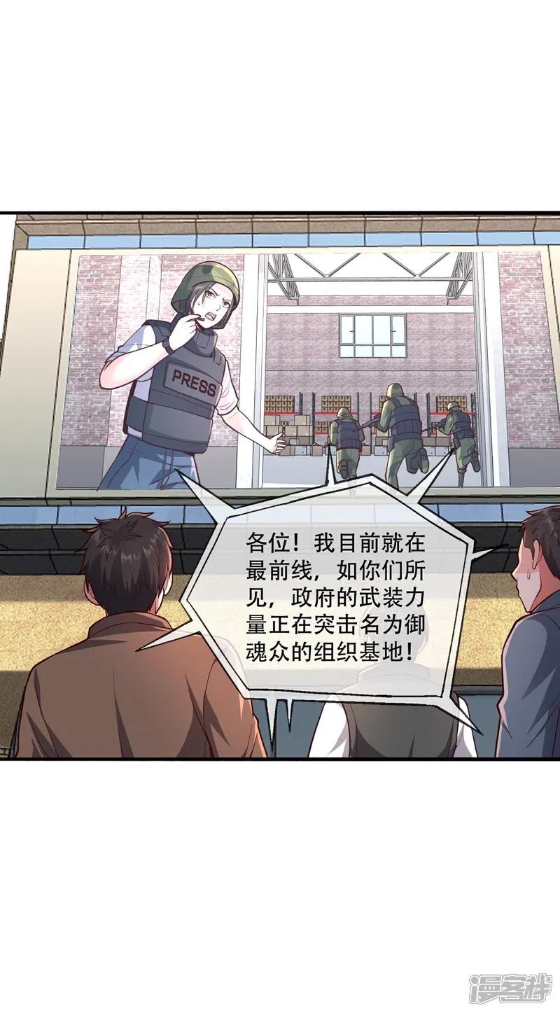 第843话