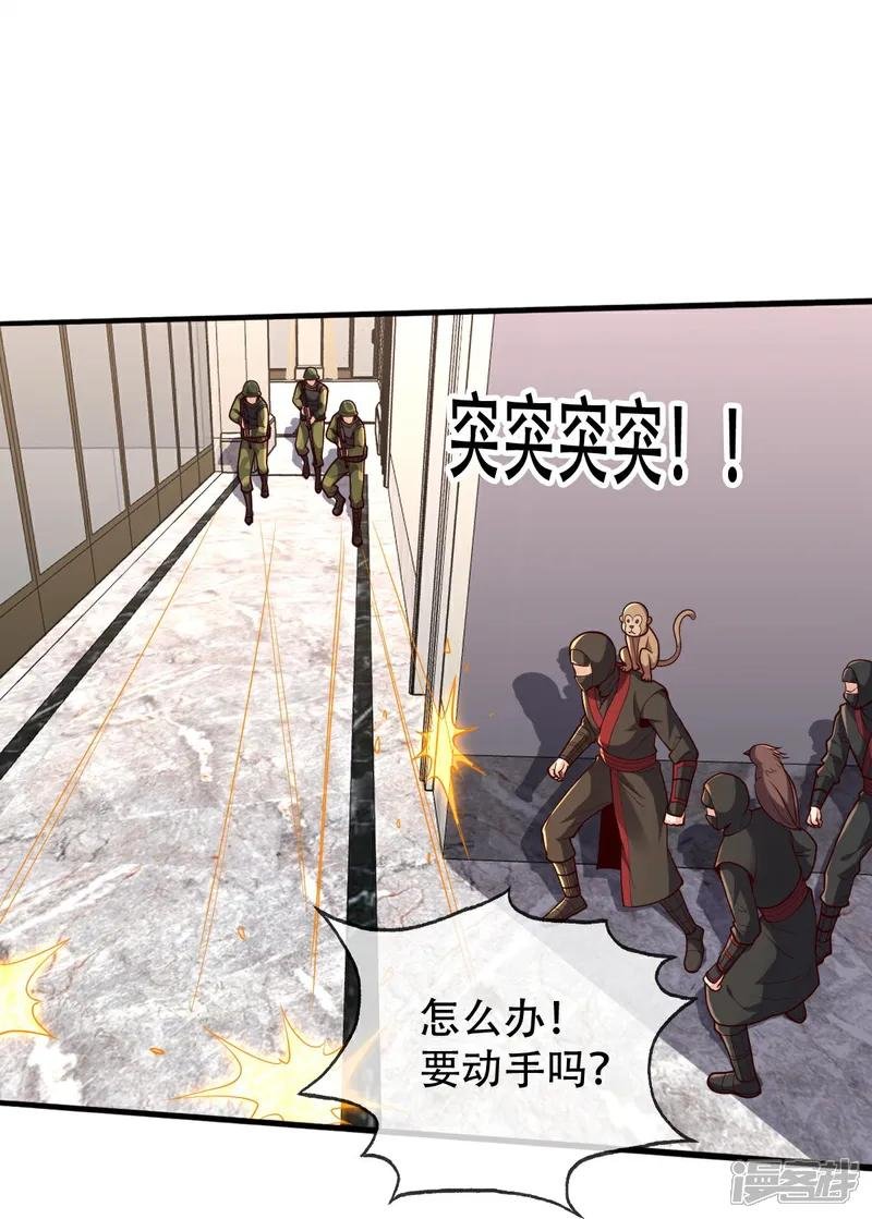 第844话