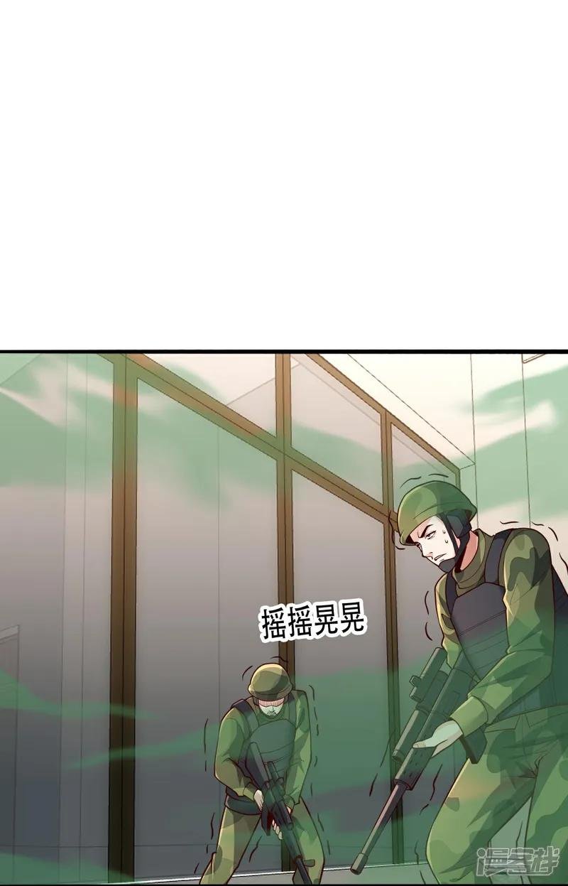 第844话