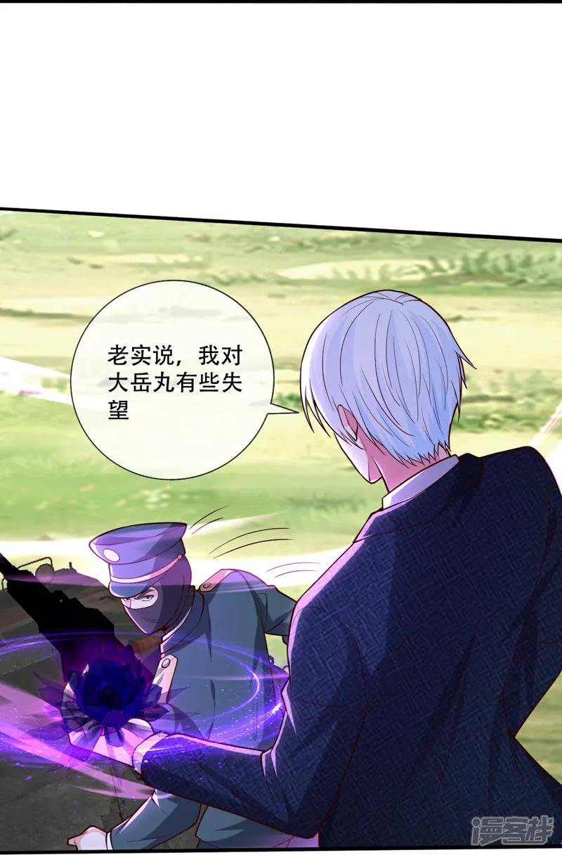 第844话