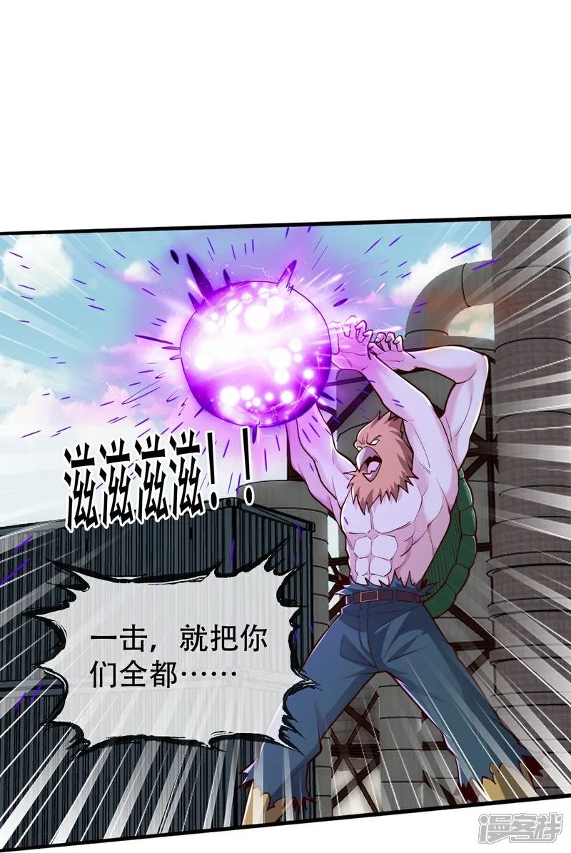 第845话