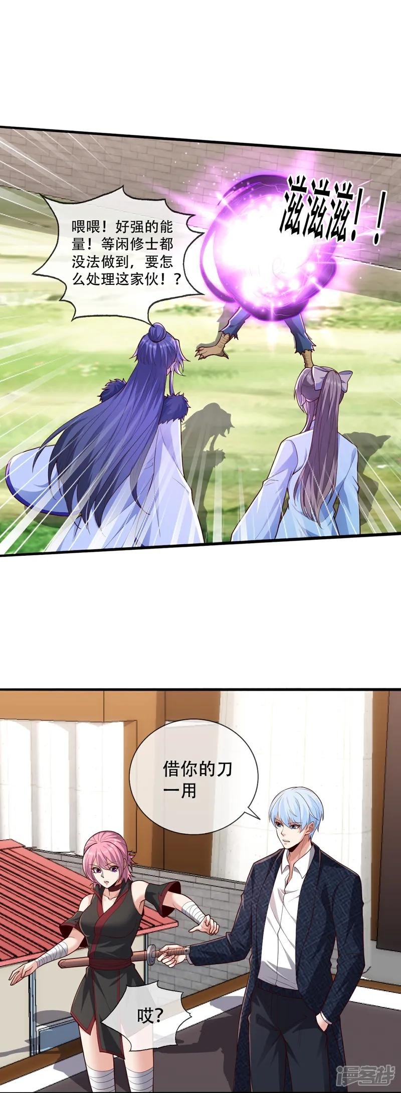 第845话