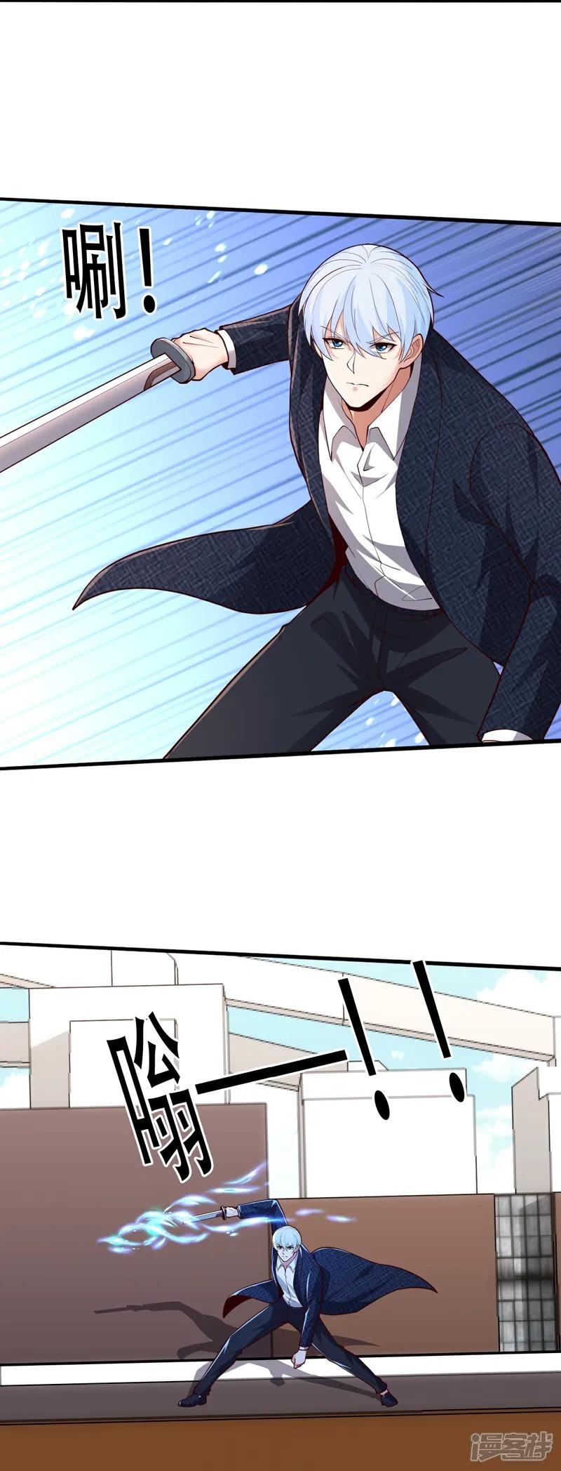 第845话