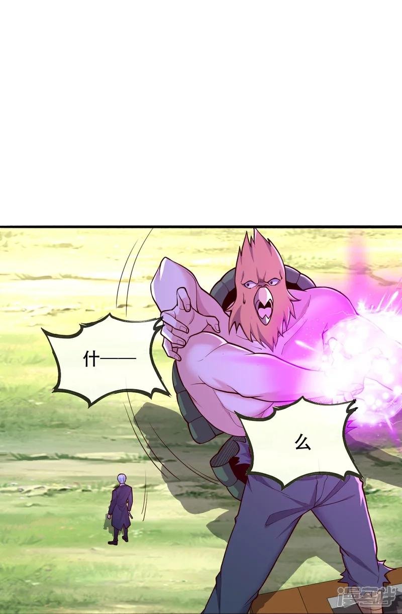 第845话
