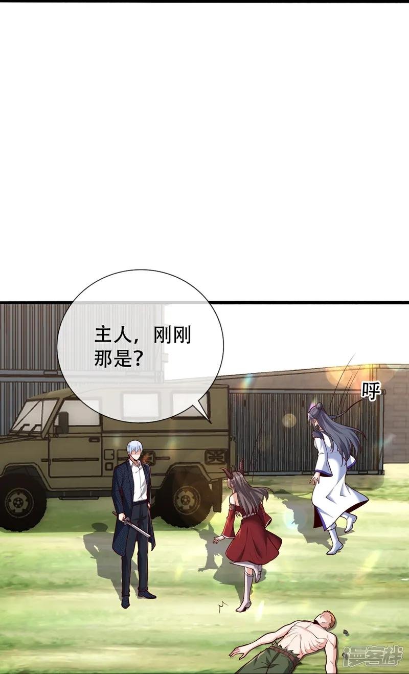 第845话