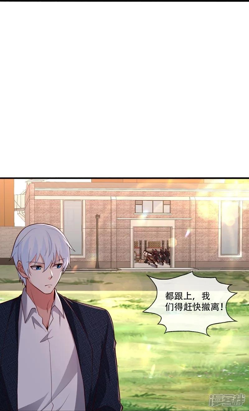 第845话