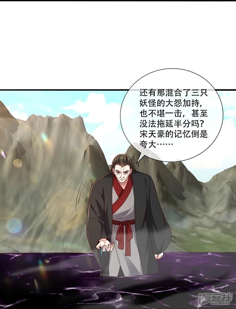 第845话