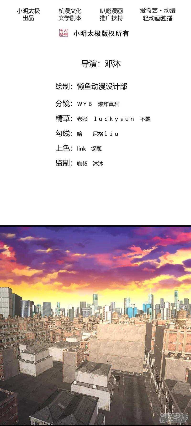 第846话