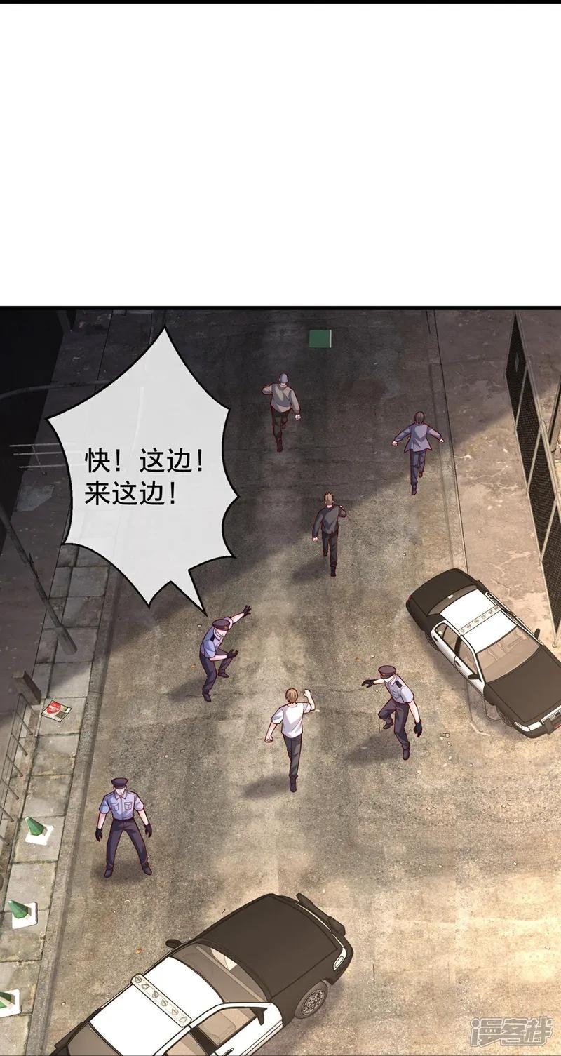 第846话