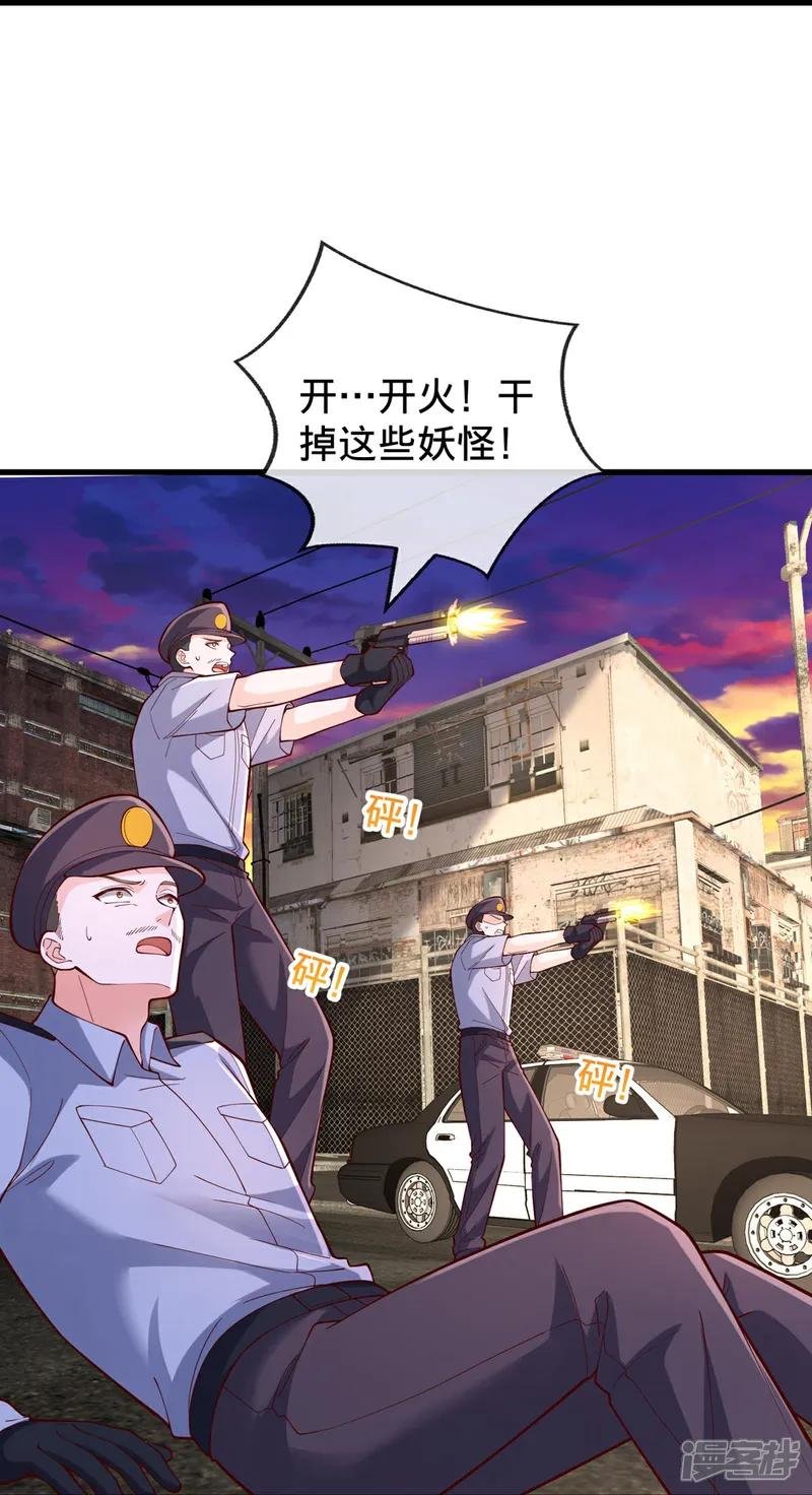 第846话