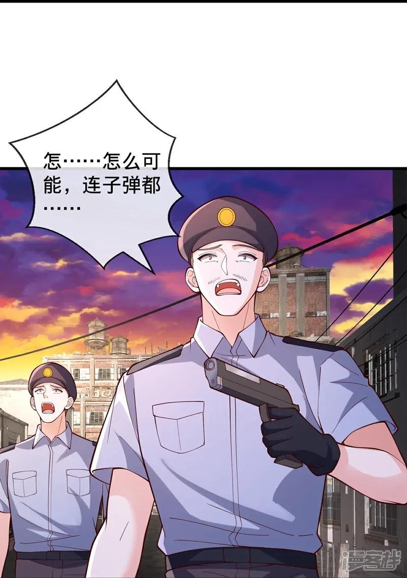 第846话