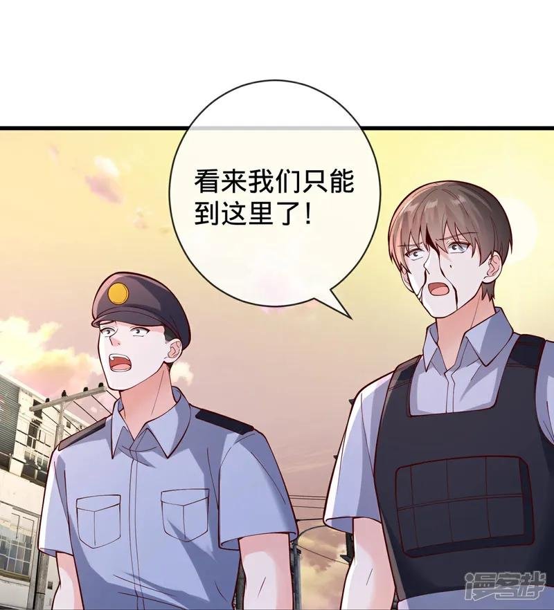 第846话