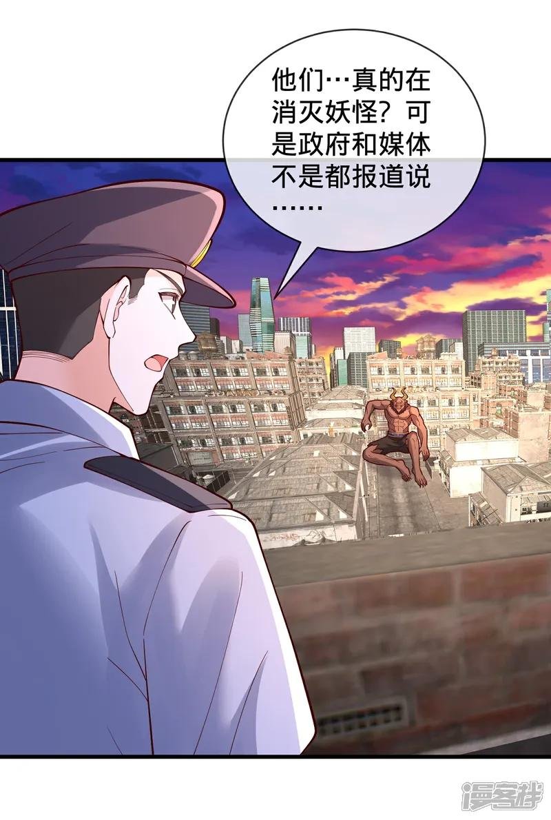 第848话