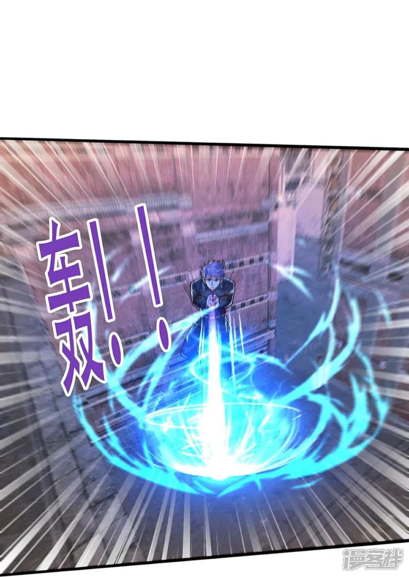 第849话
