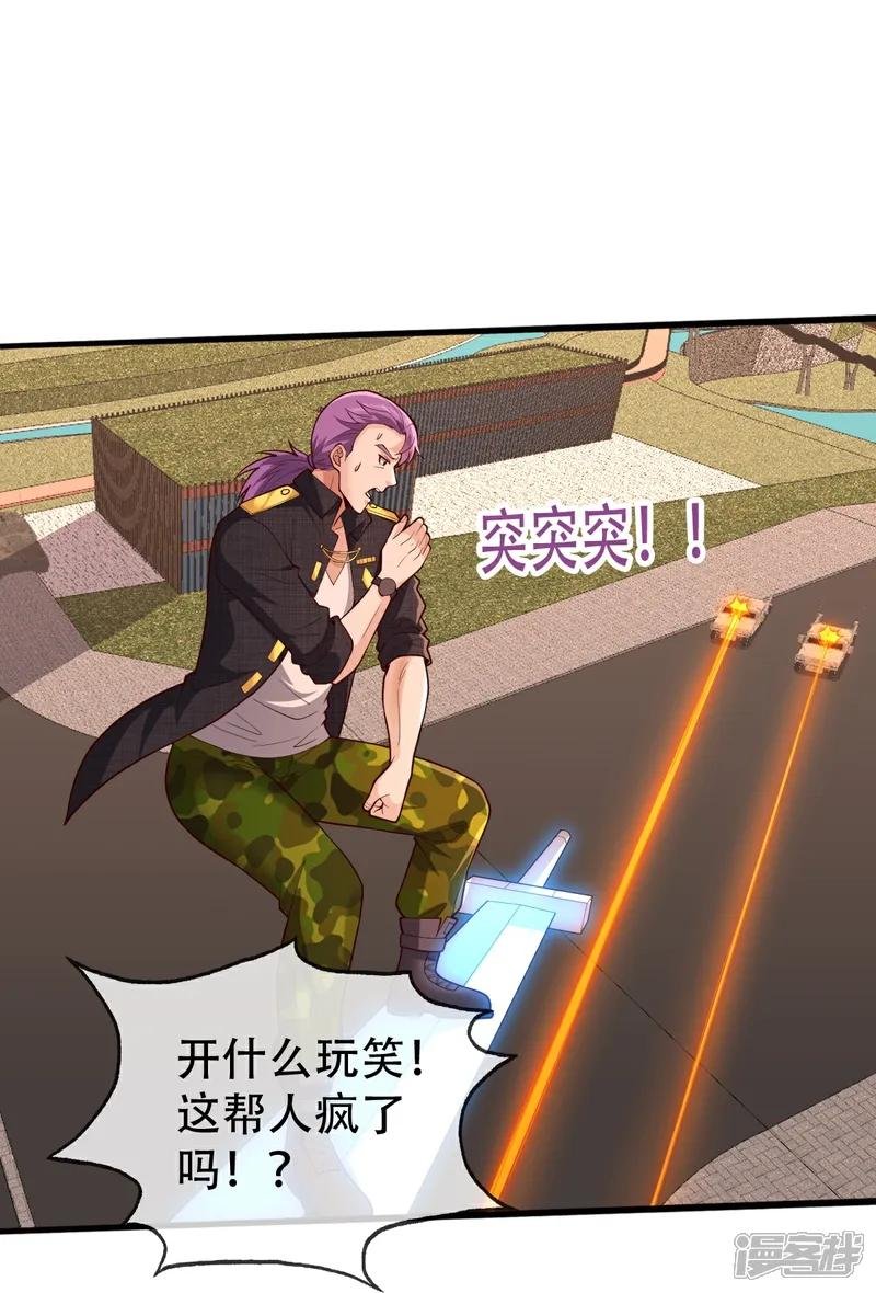 第849话