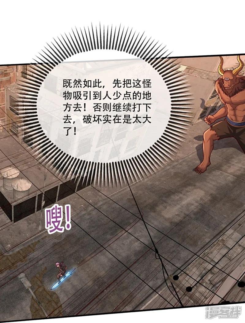 第850话