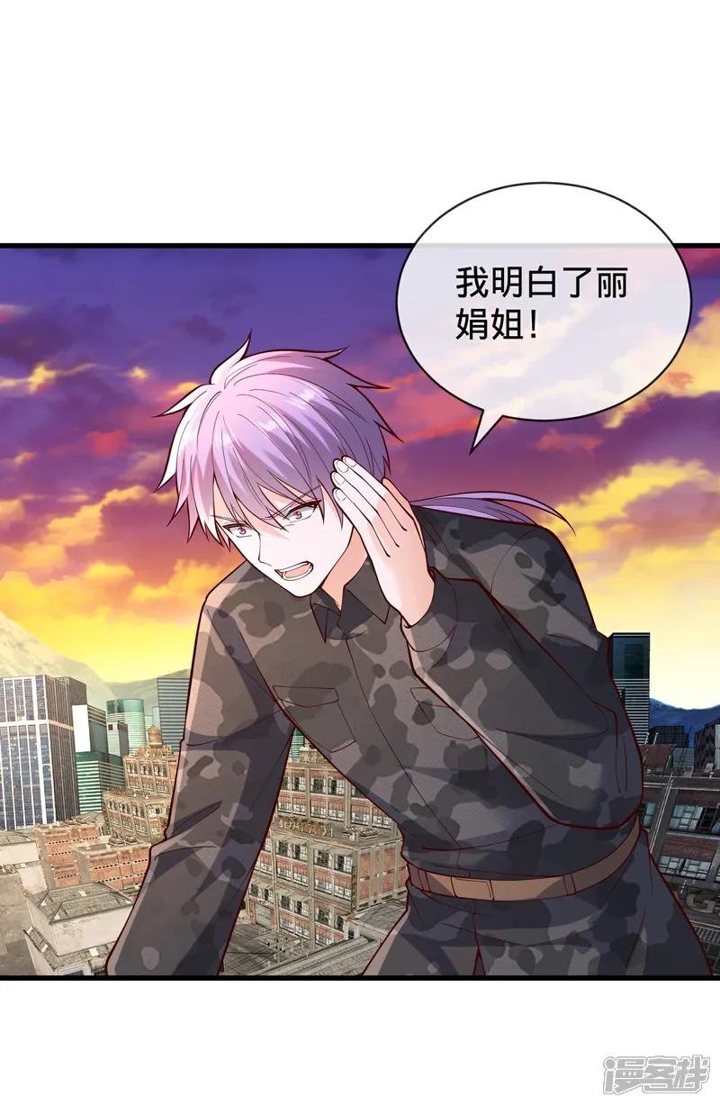 第851话