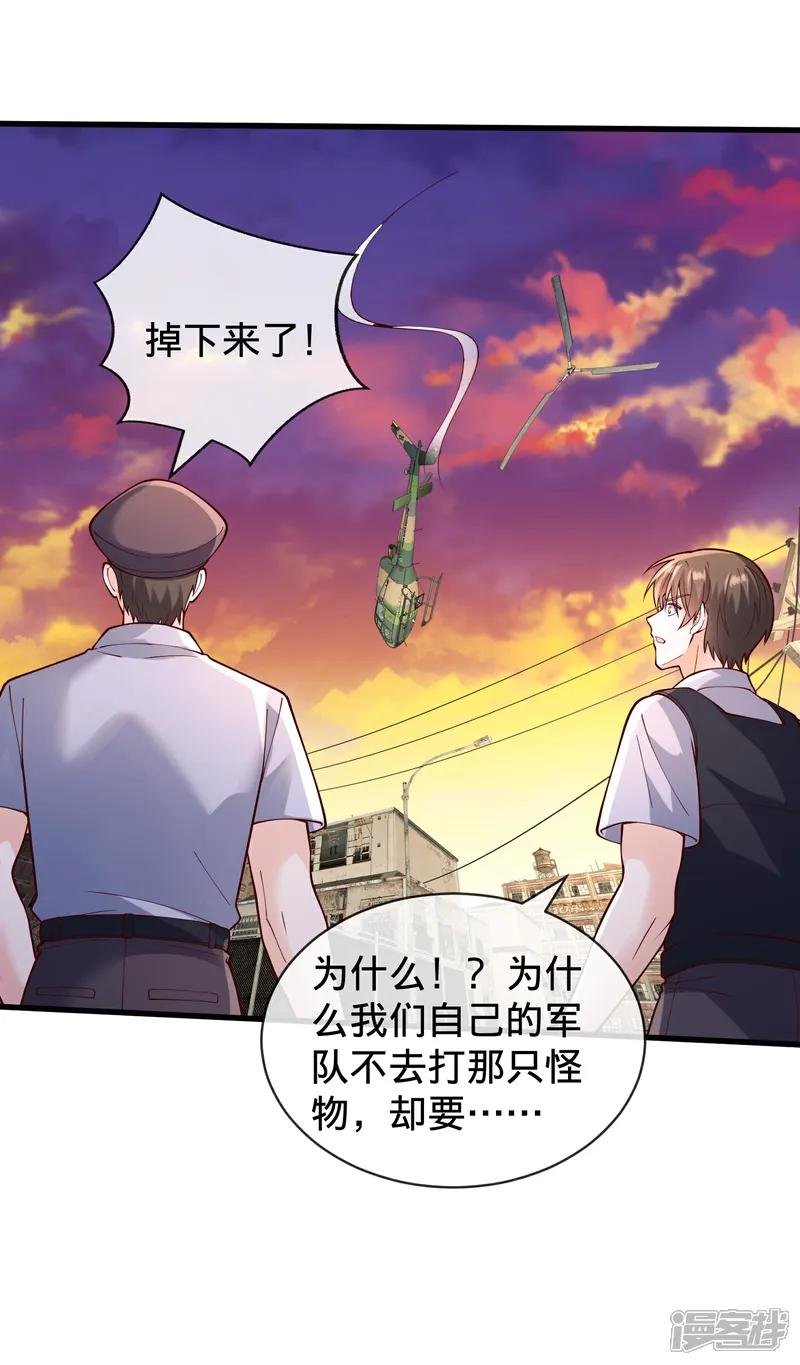 第851话