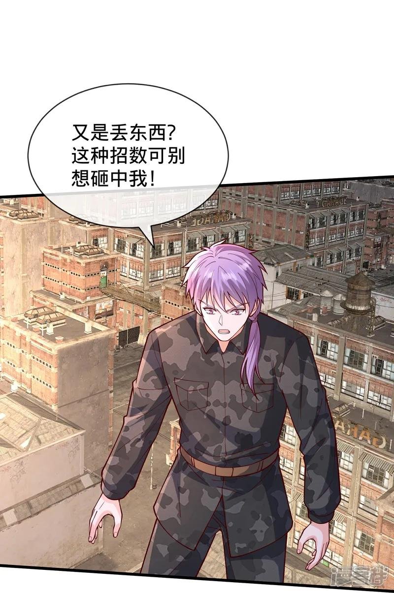 第852话
