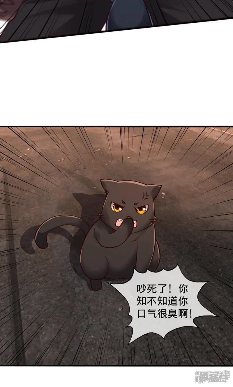第854话