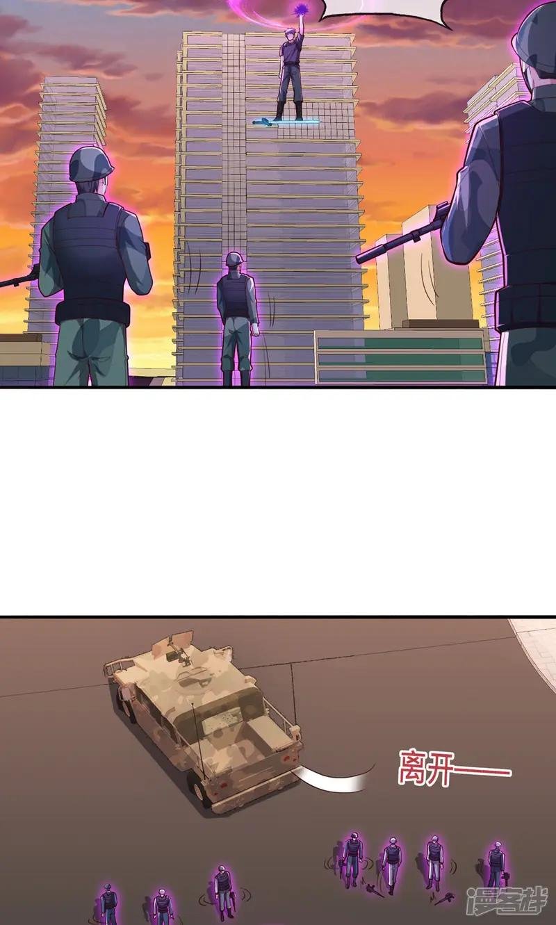 第854话