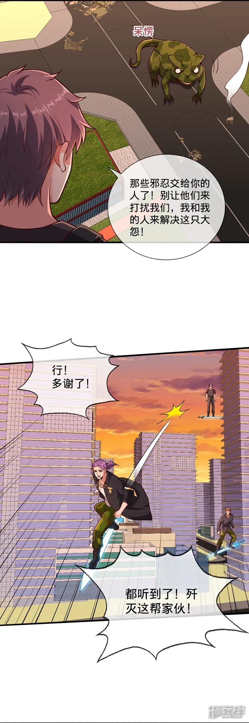 第855话
