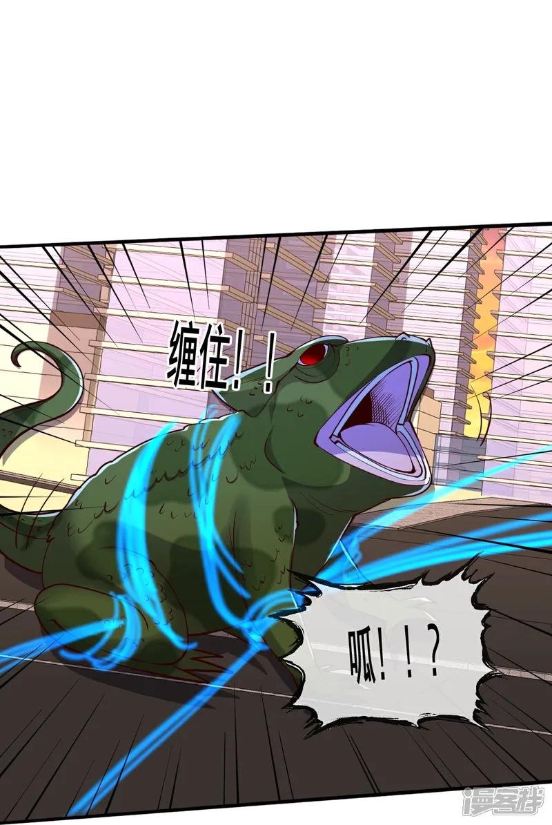 第855话