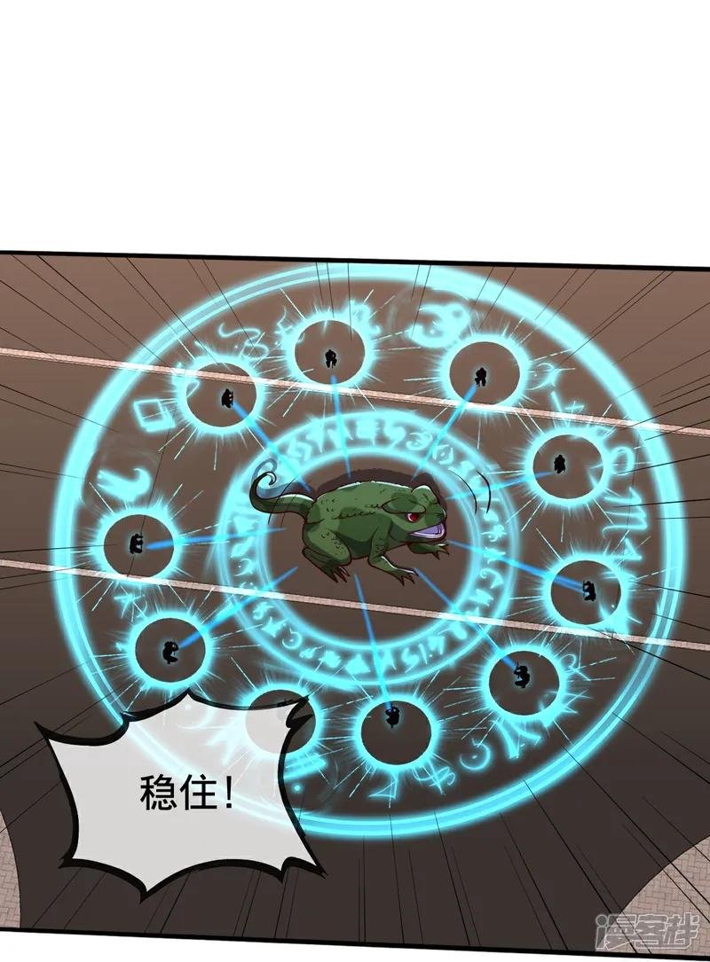 第855话