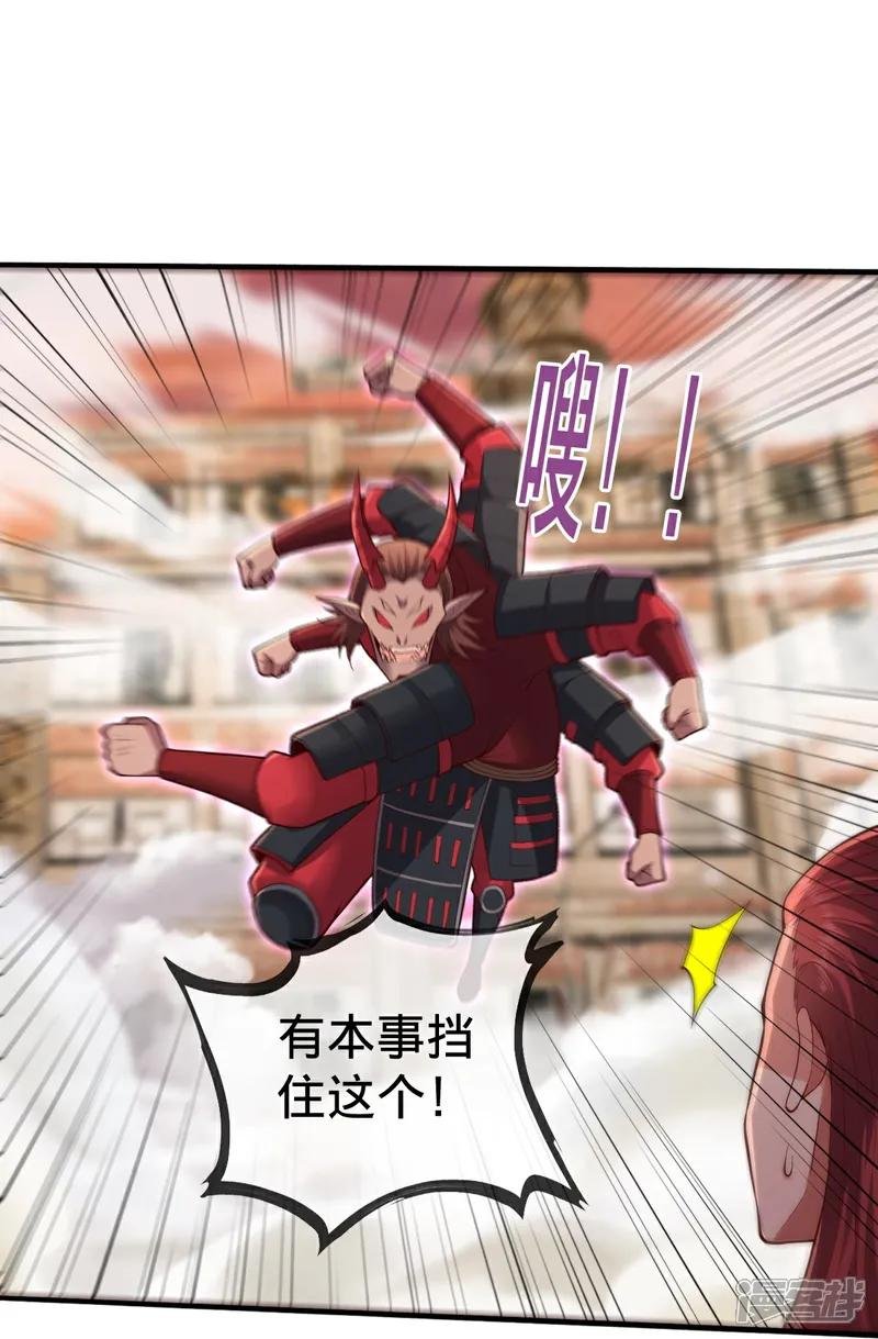 第855话