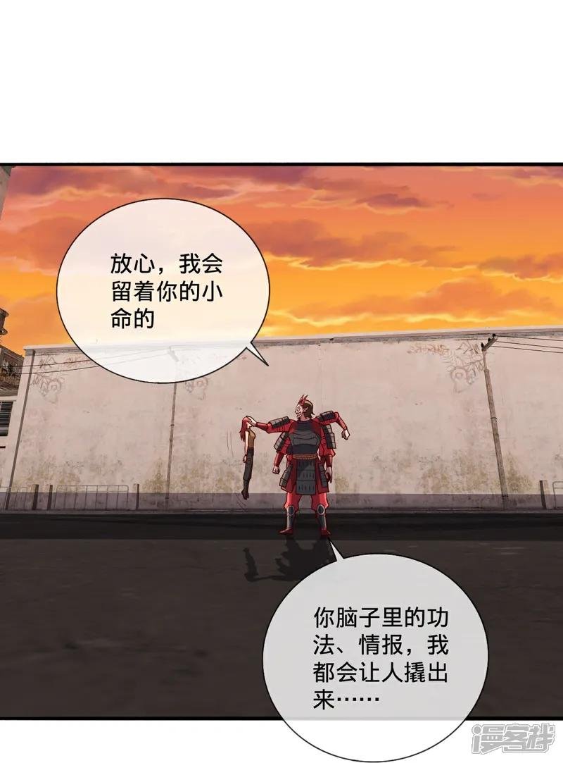 第855话