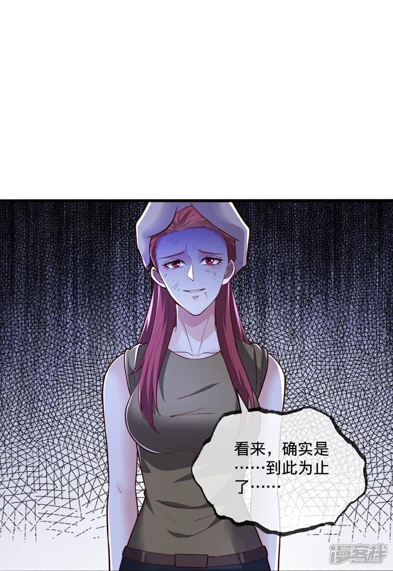 第855话