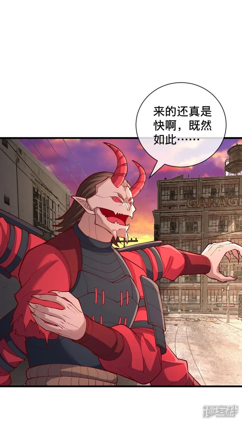 第856话