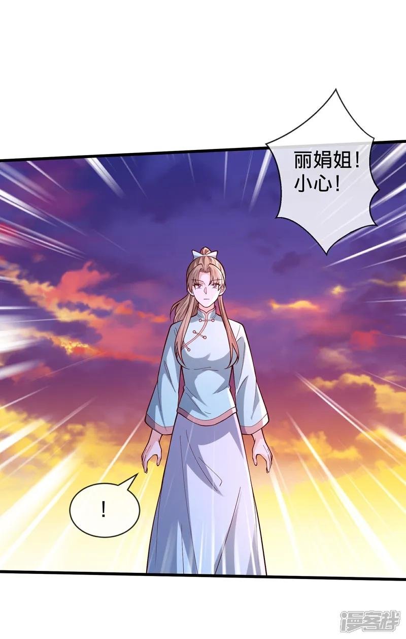 第856话