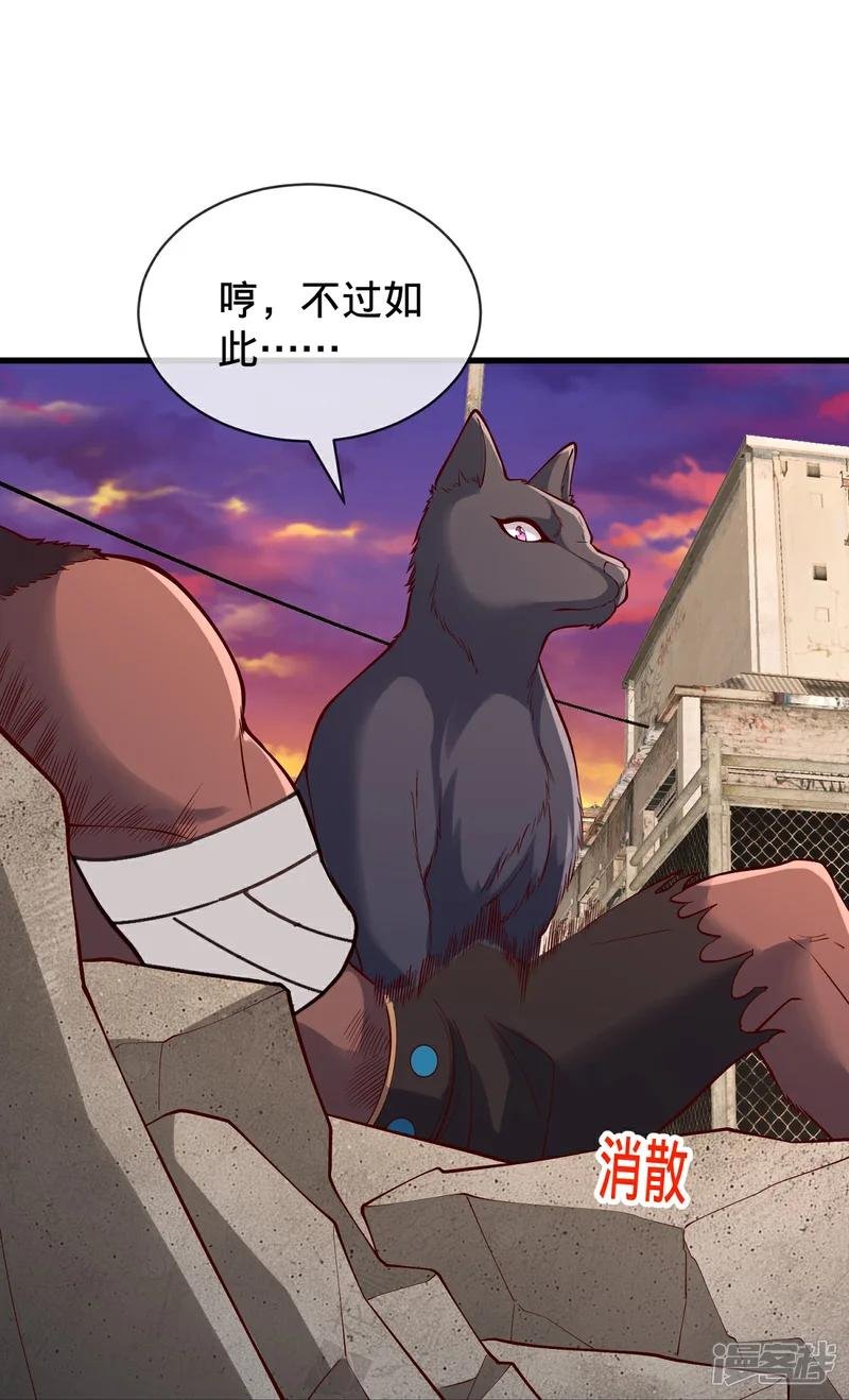 第858话