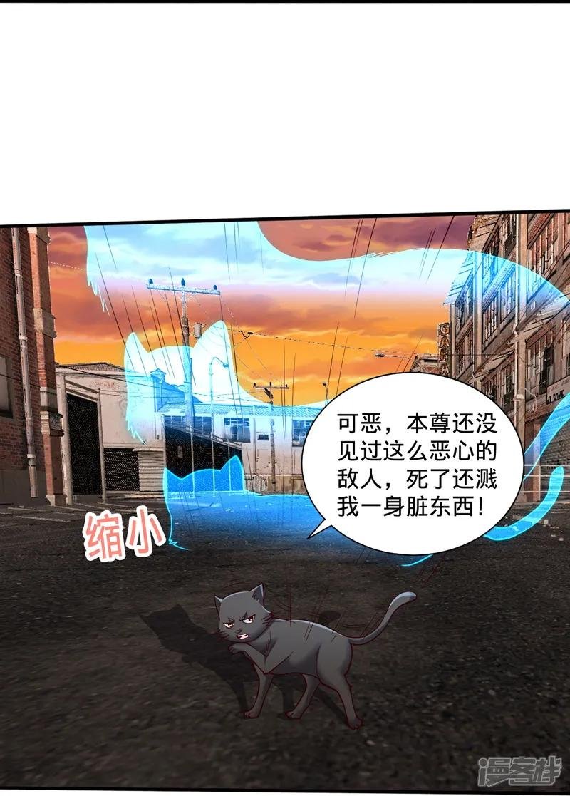 第858话