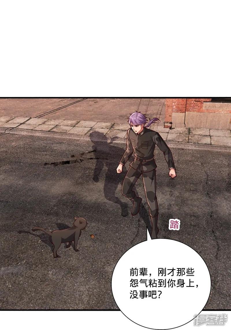 第858话